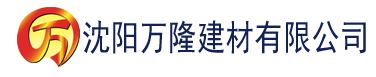 沈阳国产日日做日日精建材有限公司_沈阳轻质石膏厂家抹灰_沈阳石膏自流平生产厂家_沈阳砌筑砂浆厂家